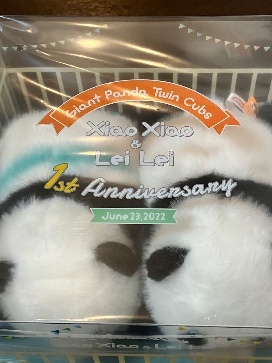 シャオシャオ&レイレイ 上野動物園 限定ぬいぐるみセット 1st