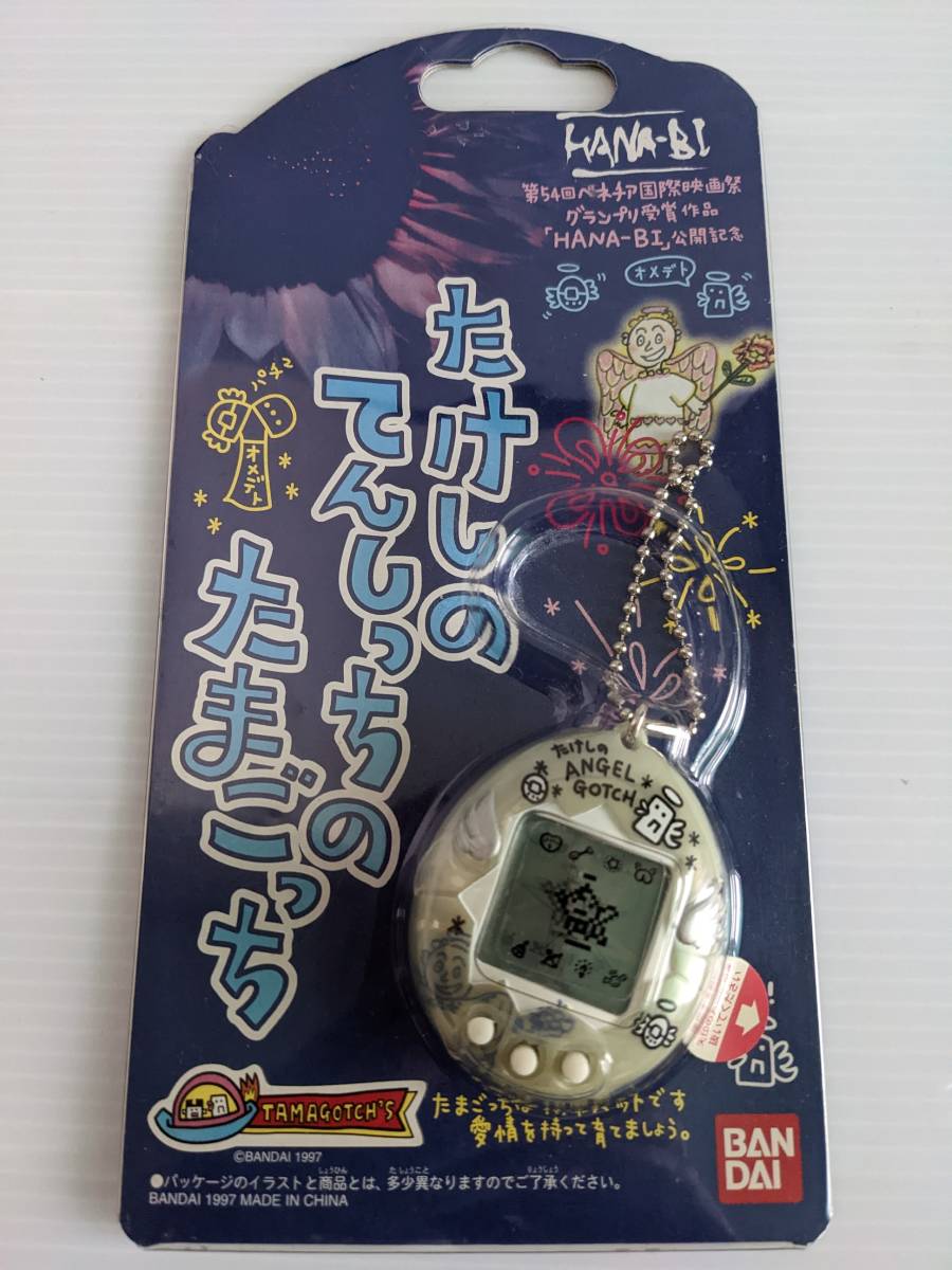 Yahoo!オークション - レアたまごっち 未開封新品 たけしのてんしっち