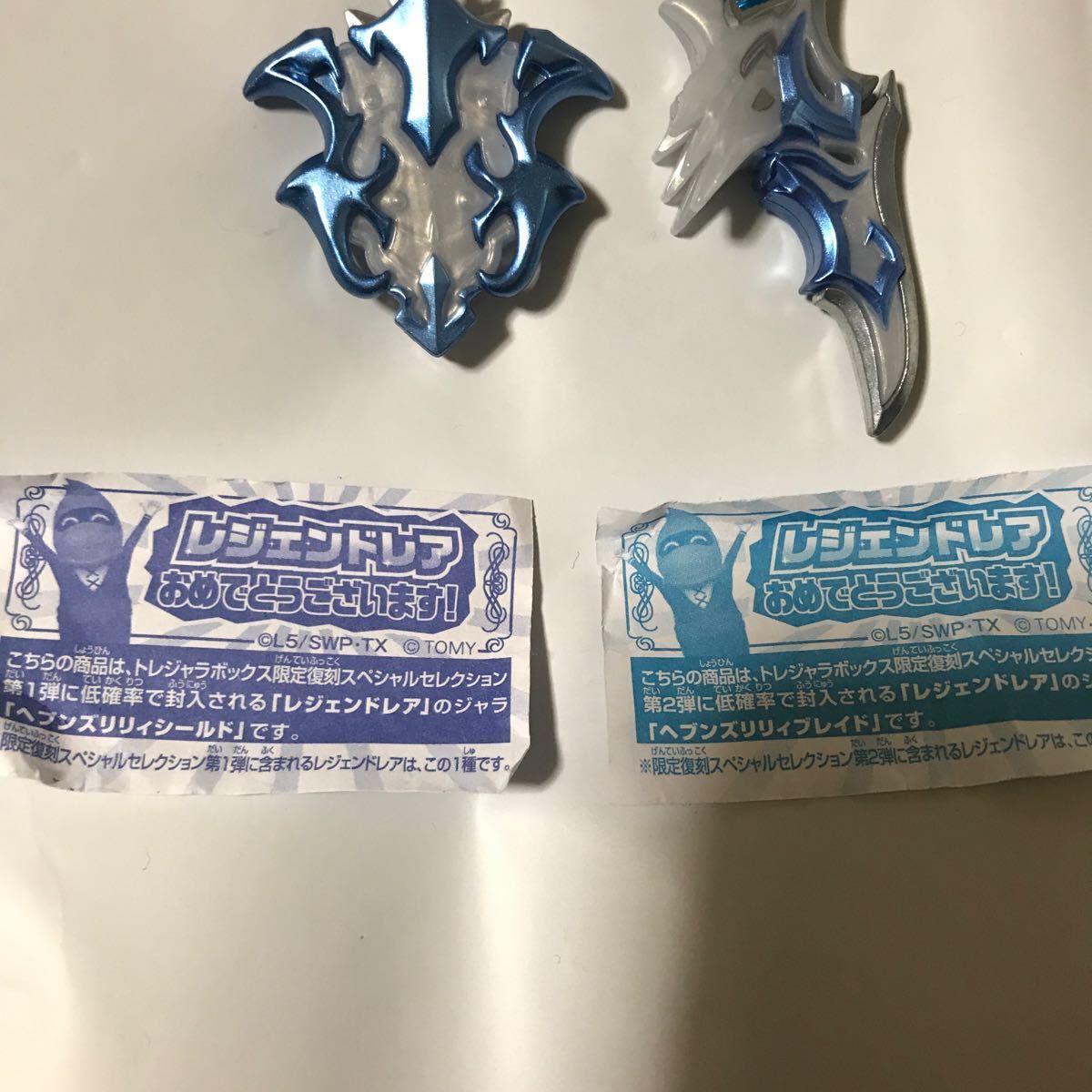 スナックワールド ジャラ レジェンドレア ヘブンズリリィブレイド