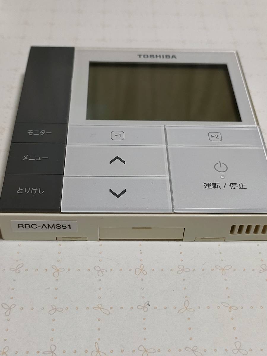 TOSHIBA 東芝 エアコンリモコン パッケージ 業務用リモコン RBC-AMS51