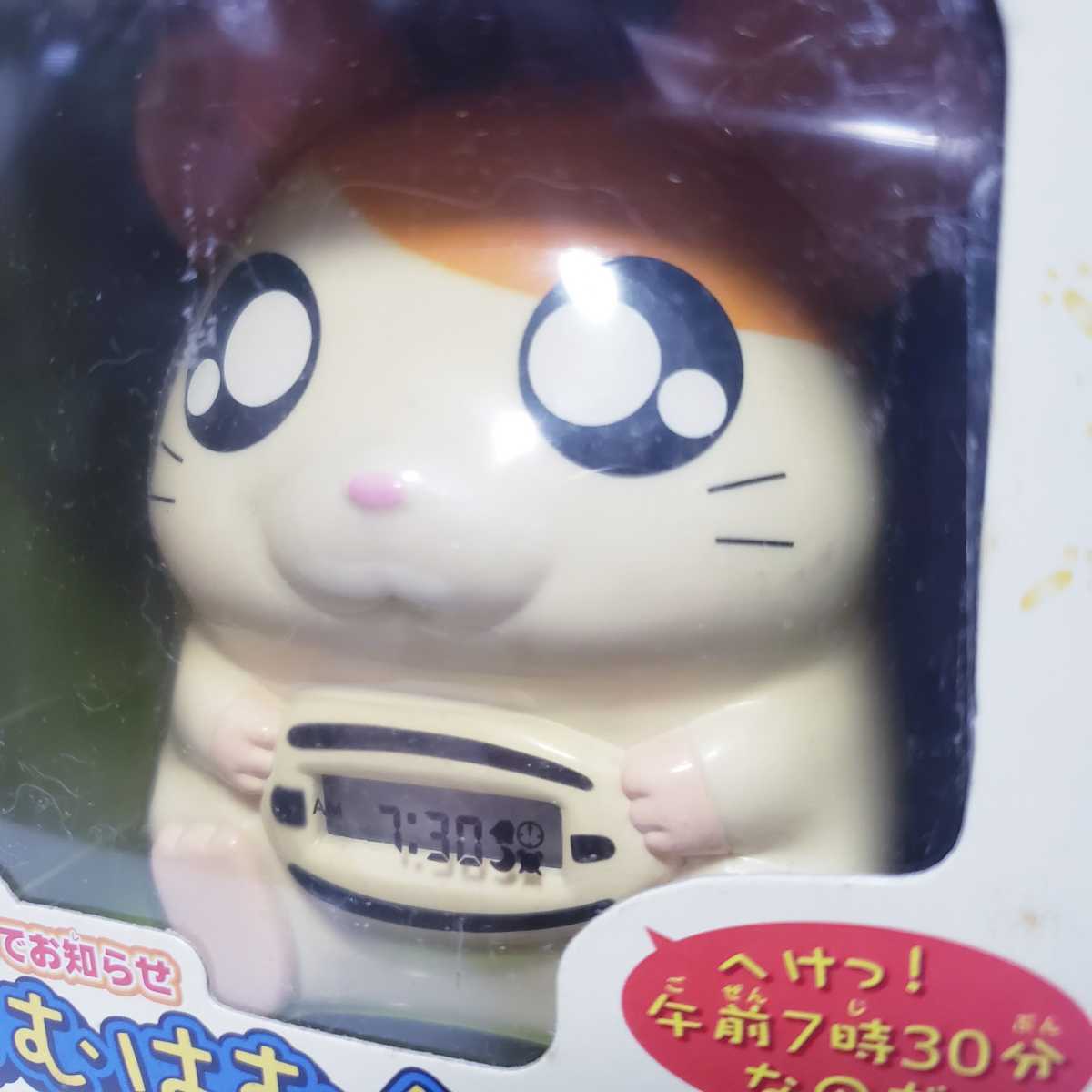 Yahoo!オークション - とっとこハム太郎 声でお知らせ はむはむクロッ