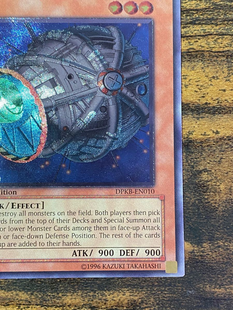 サイバーポッド レリーフ psa9 英語 2026年最新】サイバーポッド