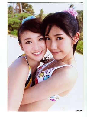 Yahoo!オークション - 大島優子・渡辺麻友 【AKB48 公式生写真】 ポニ