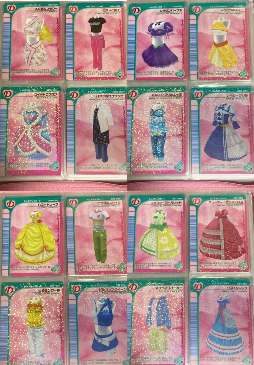 おしゃれ魔女ラブandベリー ファイル カードまとめ売り｜Yahoo!フリマ