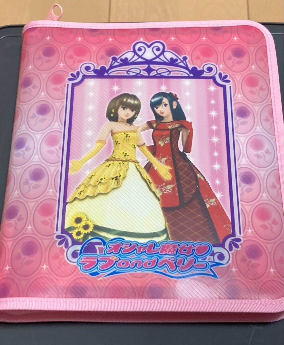 おしゃれ魔女ラブandベリー ファイル カードまとめ売り｜Yahoo!フリマ
