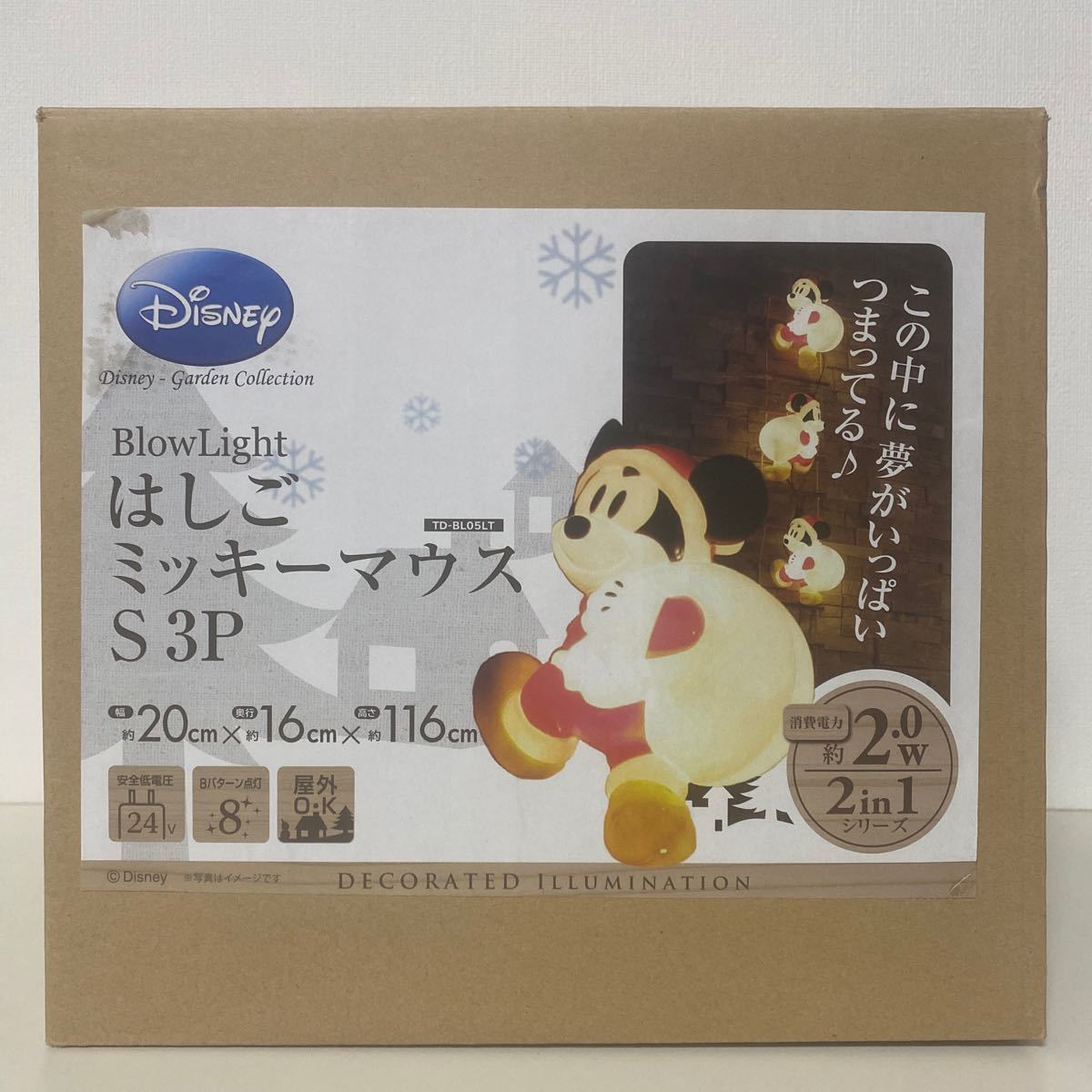 はしご ミッキーマウス 3P タカショー ブローライト クリスマス サンタ