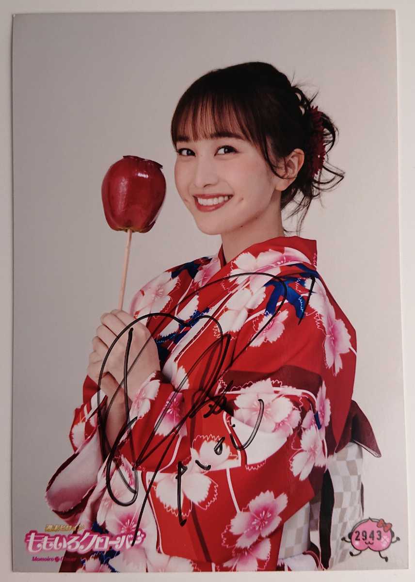 Yahoo!オークション - ももいろクローバーZ ももクロ 百田夏菜子 直筆
