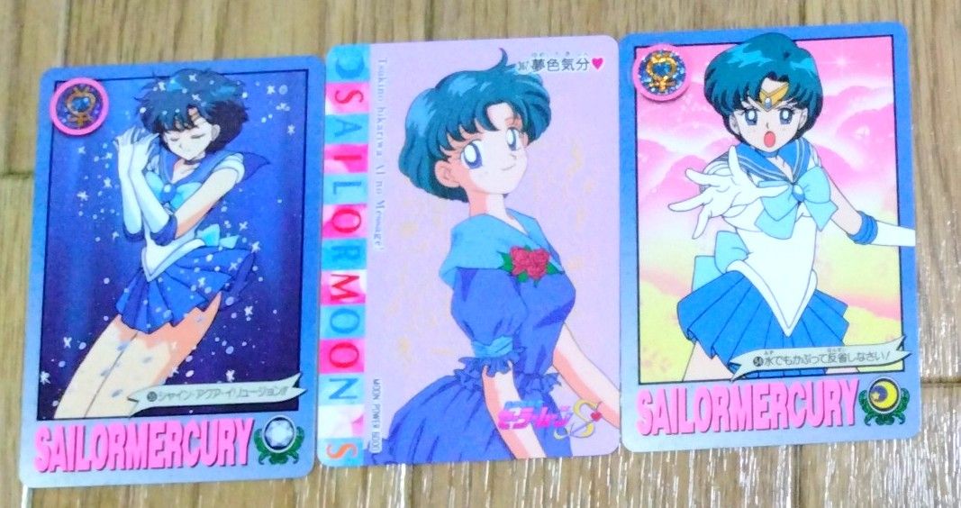 セーラームーン カードダス アマダ 水野亜美 あみちゃん カード 当時物