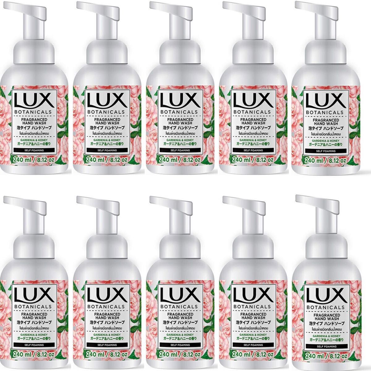 LUX ラックス 泡ハンドソープ ガーデニア＆ハニーの香り240ml×10個