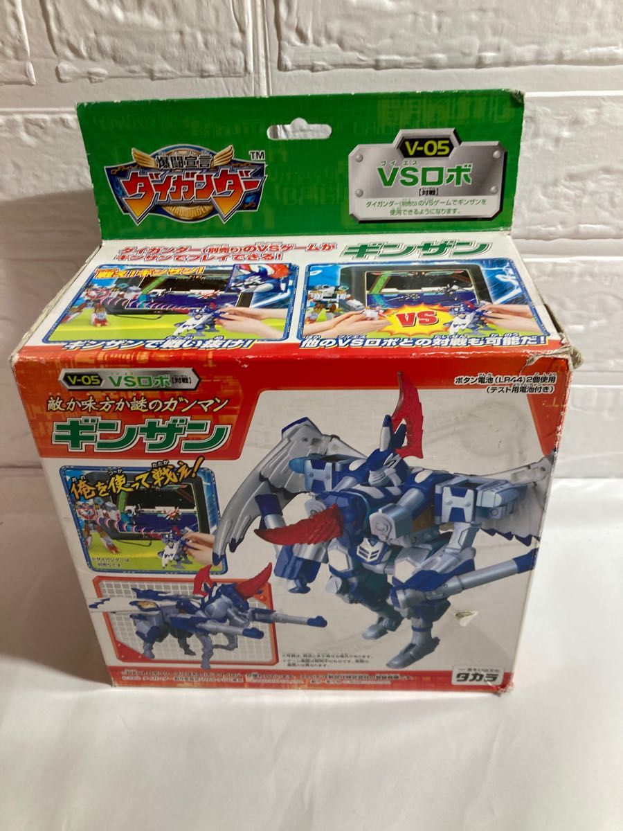 ダイガンダーV-05 ギンザン 中古 爆闘宣言ダイガンダー 株式会社タカラ
