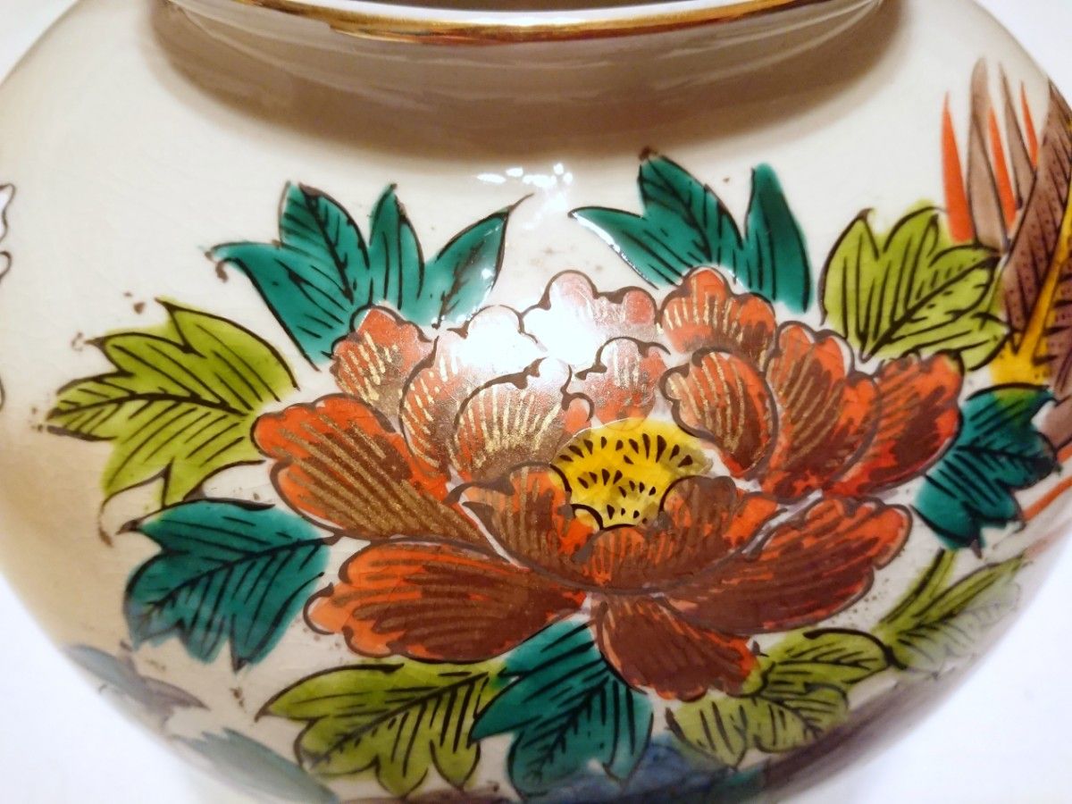 九谷焼 花瓶壺 清峰作 孔雀牡丹花瓶 金彩 色絵 花鳥文 花器 花入 壺