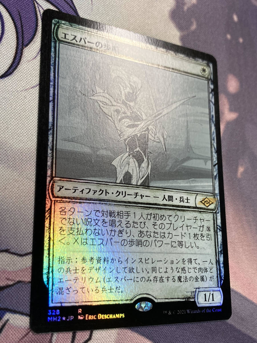 Yahoo!オークション - MTG 《エスパーの歩哨/Esper Sentinel》【foil】