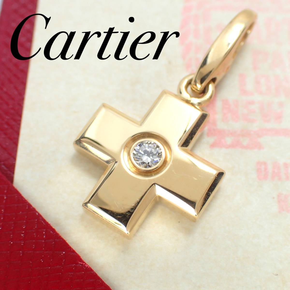 カルティエ Cartier K18YG クロス ダイヤモンド チャーム ペンダント