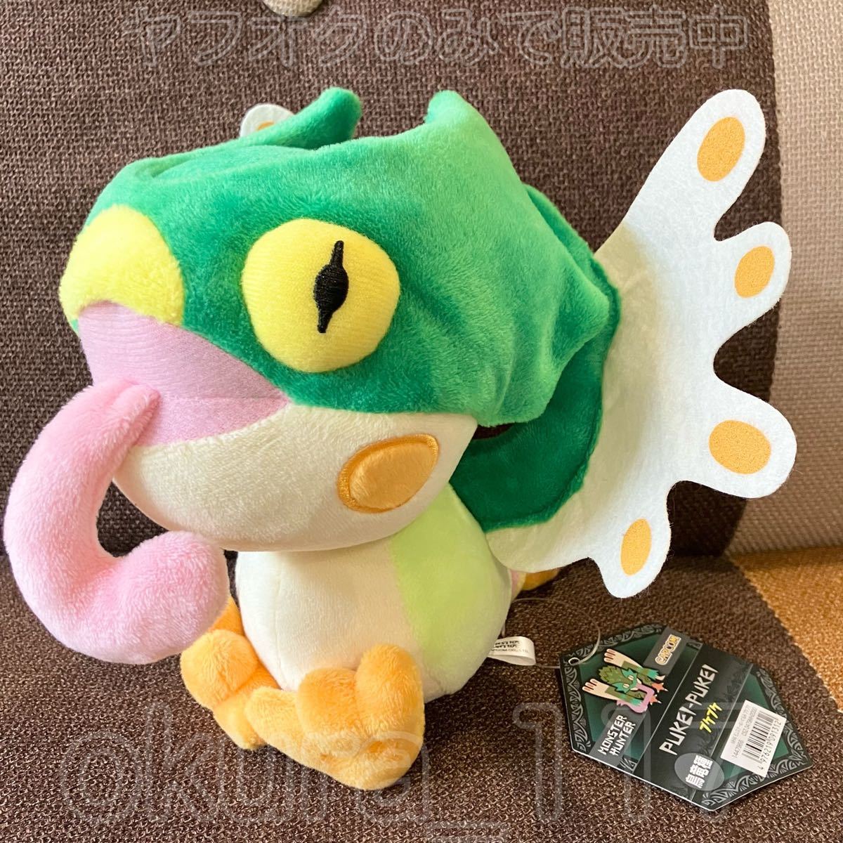 モンスターハンターワールド モンスターぬいぐるみ プケプケ 2018年