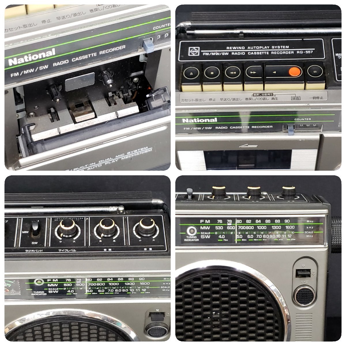 Yahoo!オークション - ラジオカセットレコーダー National RQ-557 ジャ