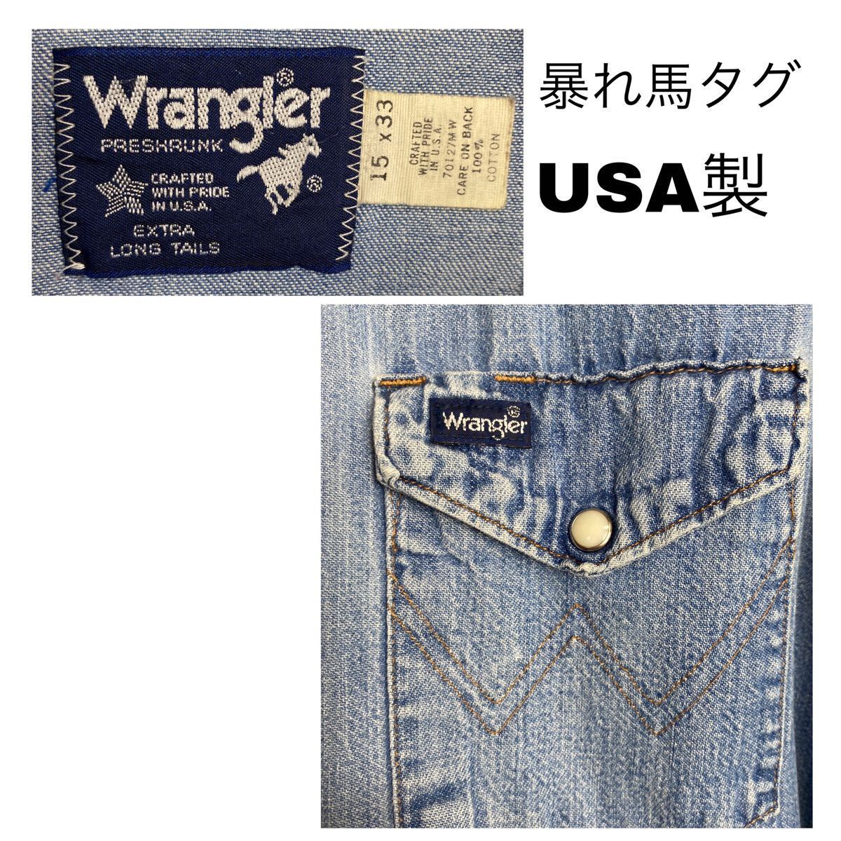 Yahoo!オークション - 80's ラングラー ホースタグ USA製 ヴィンテージ