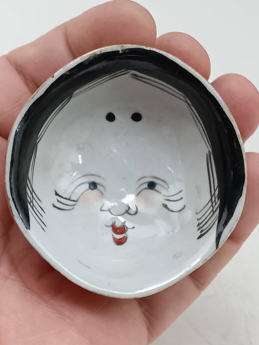 Yahoo!オークション - R1226-007 中古品 鬼盃 九谷焼 鬼 おかめ 酒器
