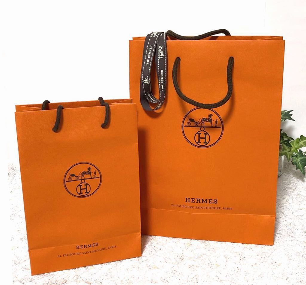 エルメス「HERMES」ショッパー2枚とリボン145cmのセット(1375) 財布箱