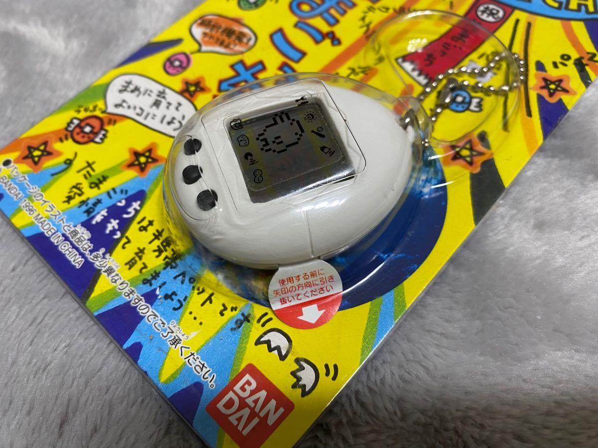 お値下げ 初代 たまごっち 廃盤品 白たま 希少 たまごっち レア 白