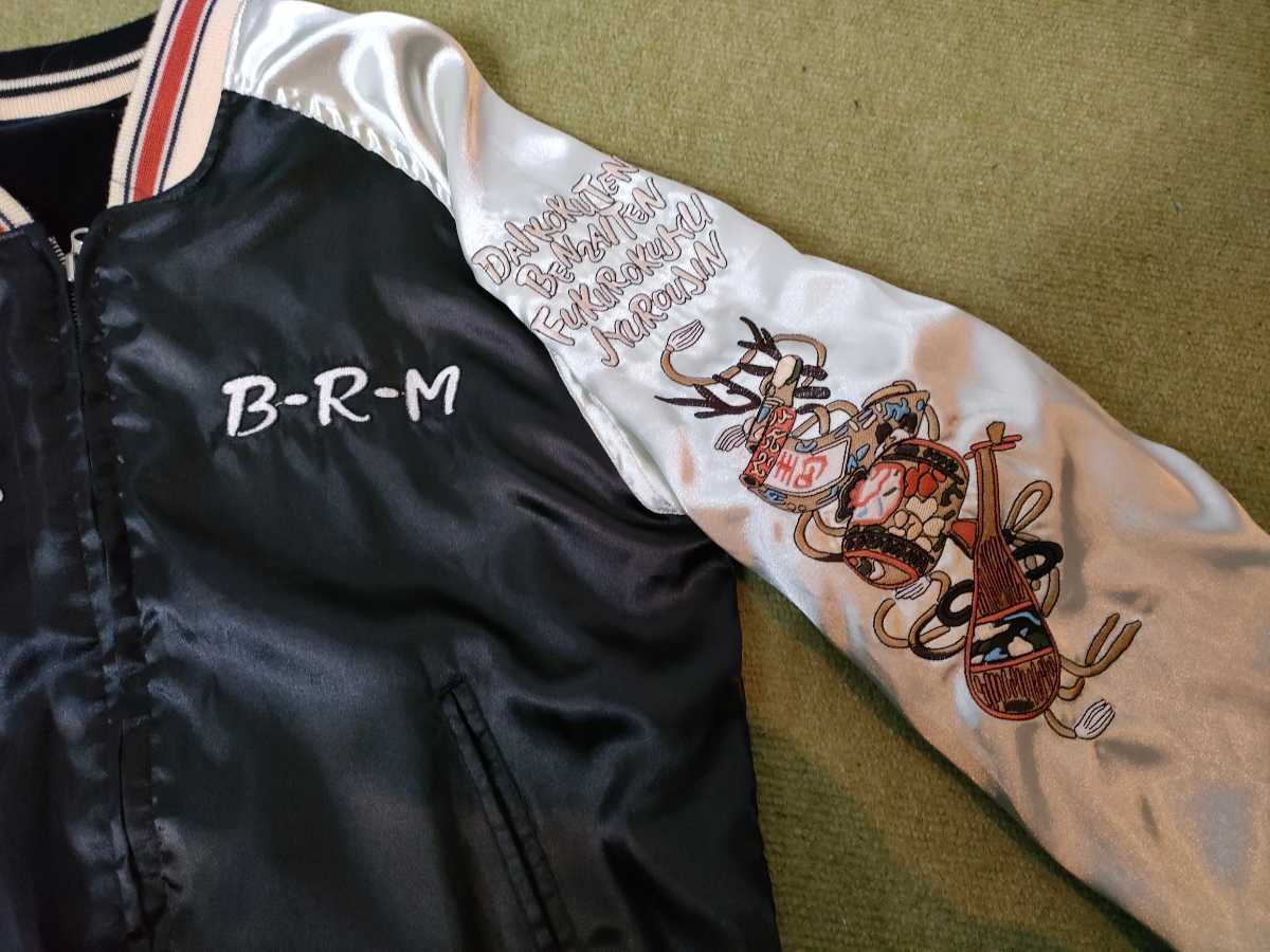送料￥0 希少 B-R-M 爆裂爛漫娘 桜スカル 七福神 リバーシブル 別珍