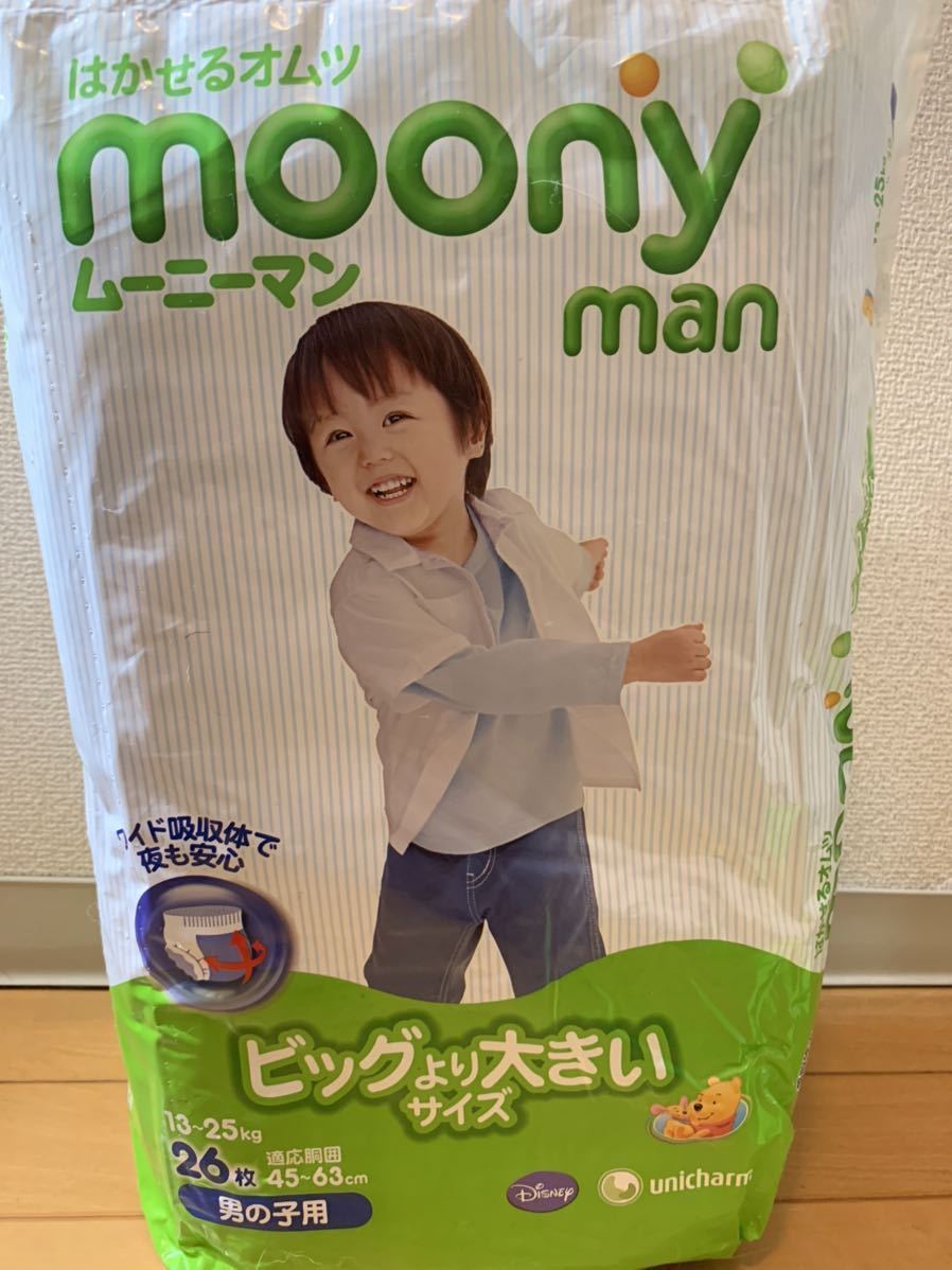 Yahoo!オークション - ムーニーマン ビッグより大きいサイズ 青
