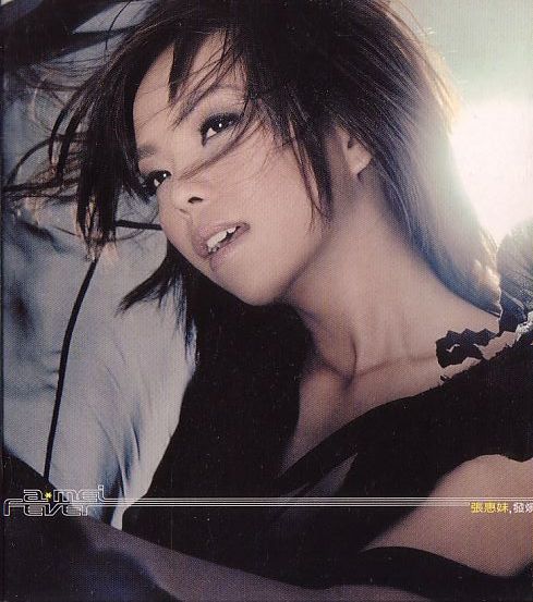 Yahoo!オークション - 張恵妹 アーメイ CD／発焼 2002年 台湾盤