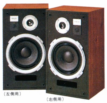 DIATONE DS-25BmkIIの仕様 ダイヤトーン