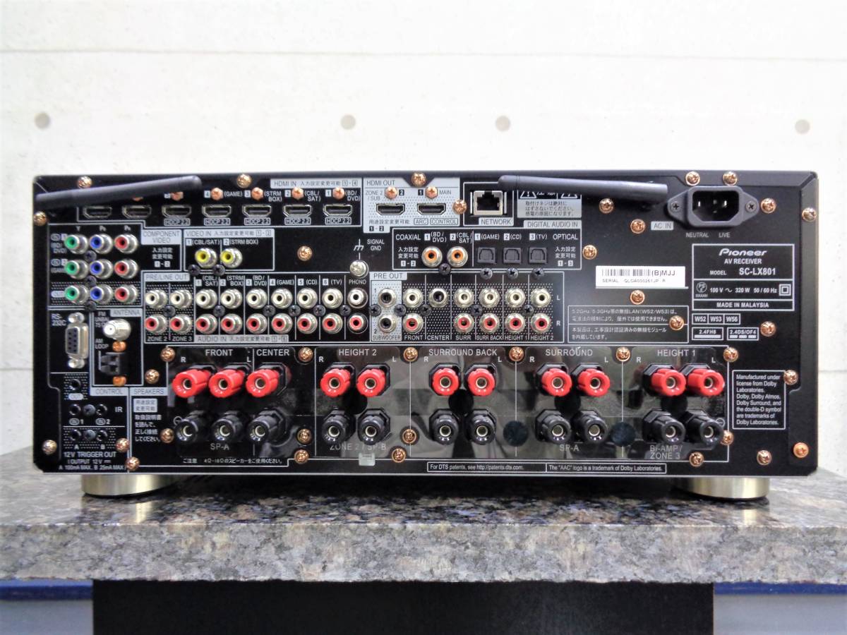 Pioneer SC-LX801 買取｜AVアンプ - リアルオーディオ