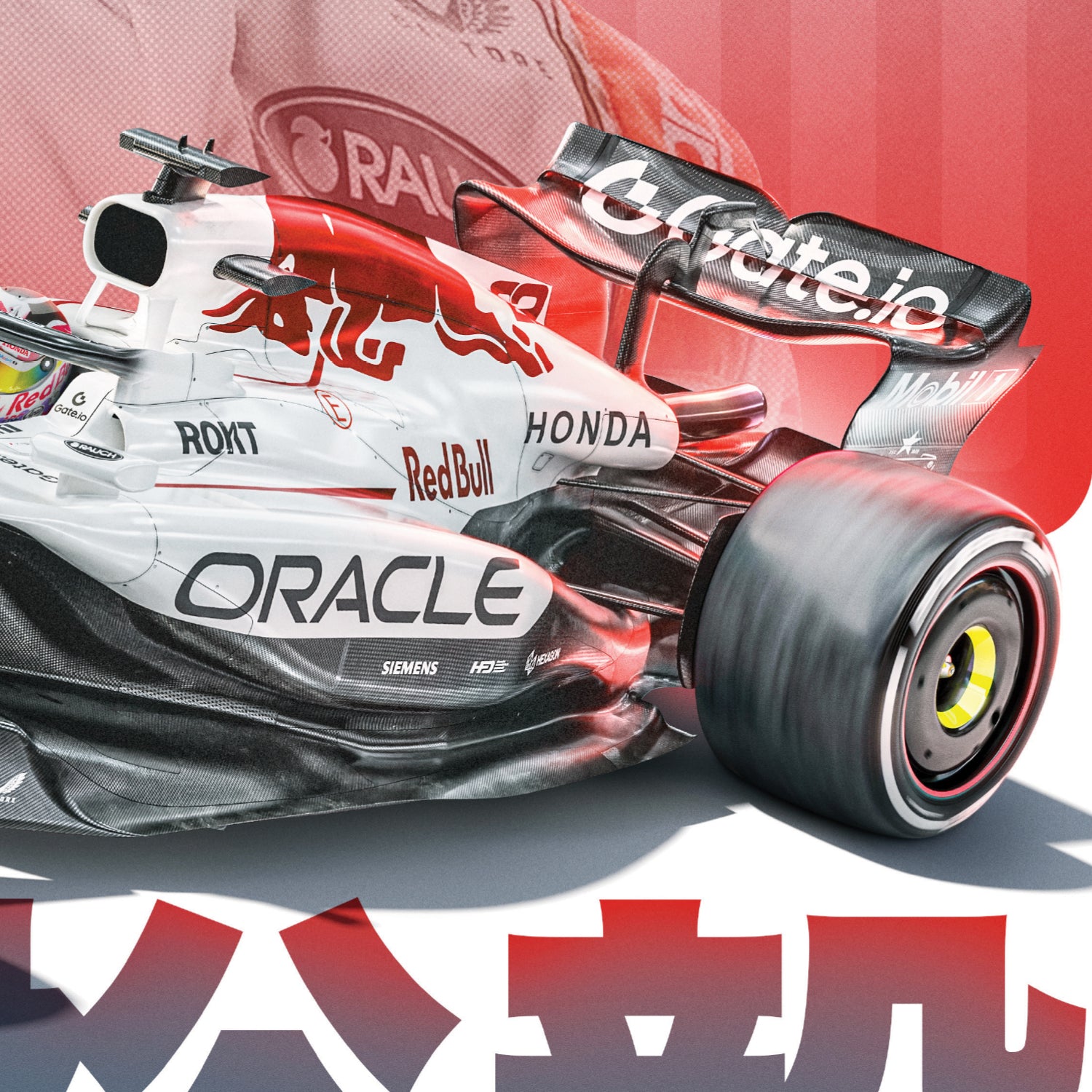 Oracle Red Bull Racing - M4X Verstappen - 2024 F1® World Drivers