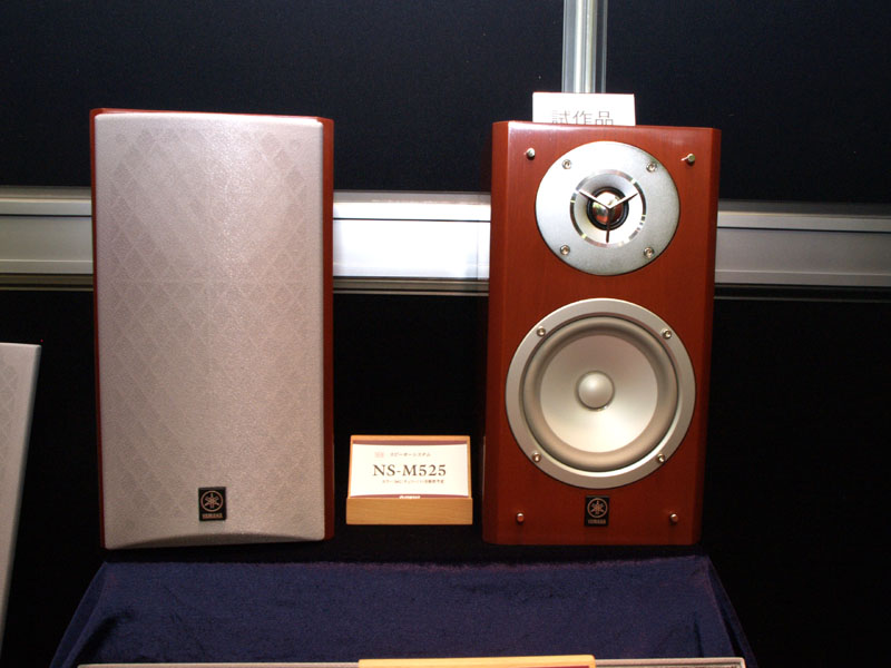 ヤマハ、「ピュア志向」の新ユニット採用スピーカー