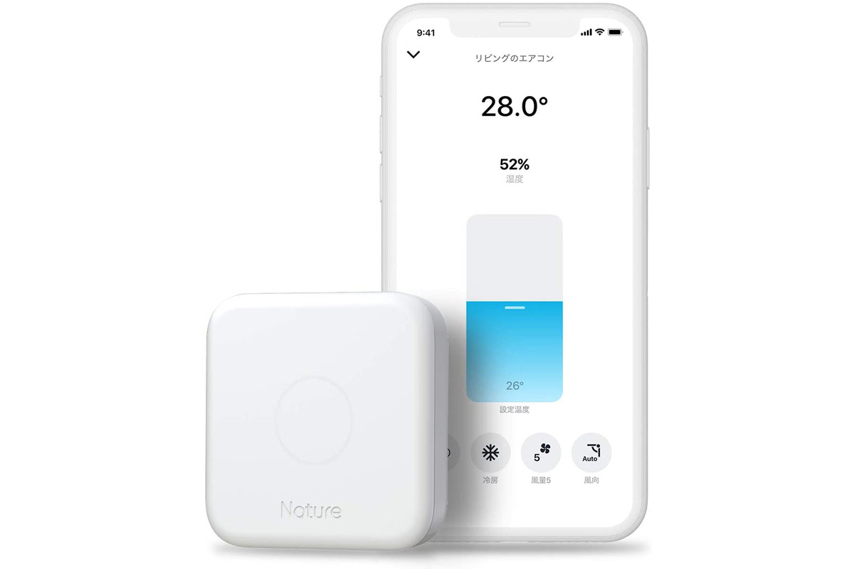 スマートリモコン「Nature Remo 3」発売開始。現行モデルは値下げ - AV