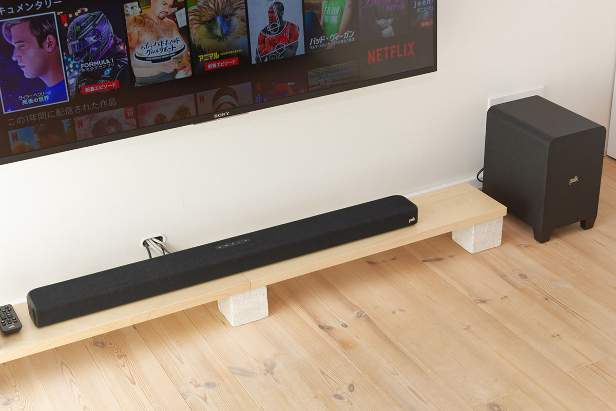 レビュー】リビングが映画館! 家族も実感したAtmosと重低音、Polk