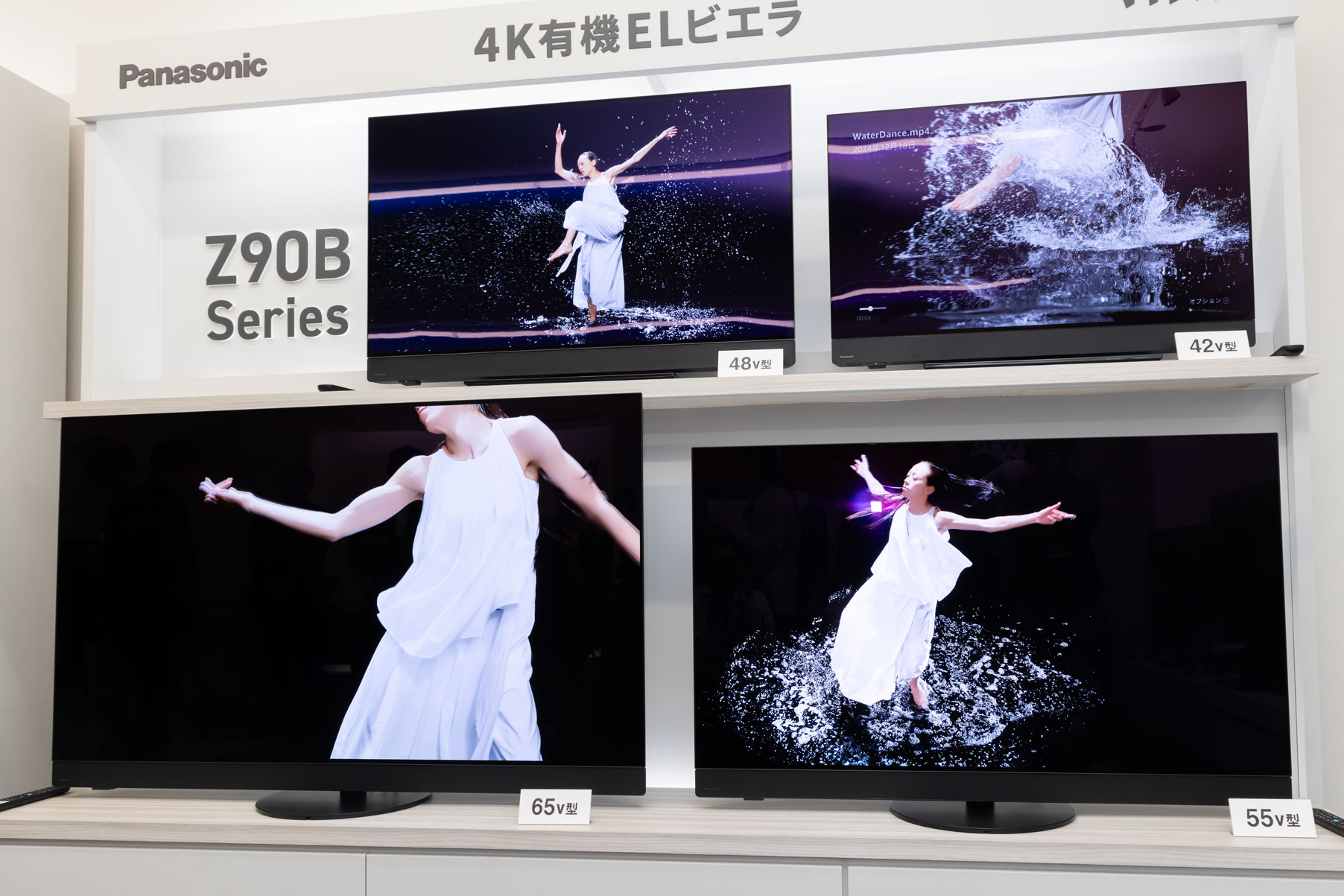 パナソニック、4K144p入力対応の有機ELテレビ。Fire TV搭載で