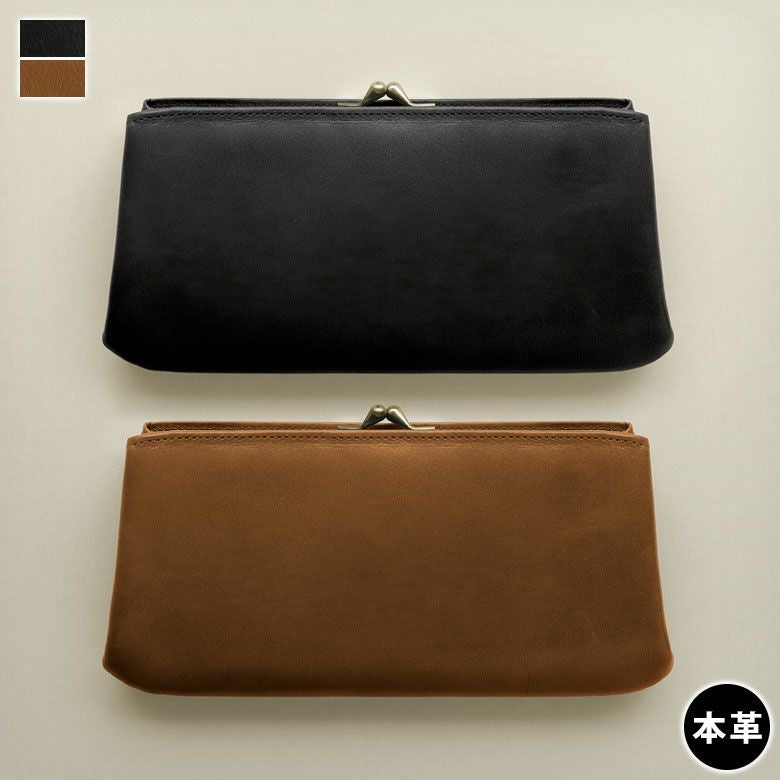 在庫商品】ポケット付きがま口ロングウォレット【X＿シュリンクレザー