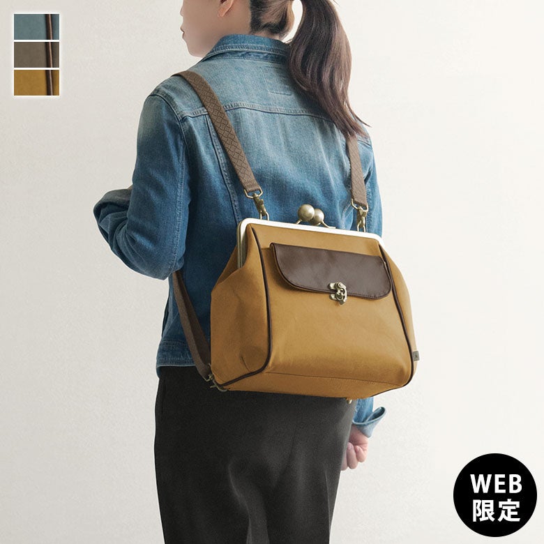 リュック | がま口の専門店 AYANOKOJI（あやの小路）