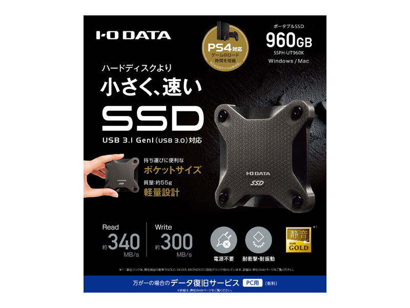 Web Shop PCBASE｜ 商品詳細
