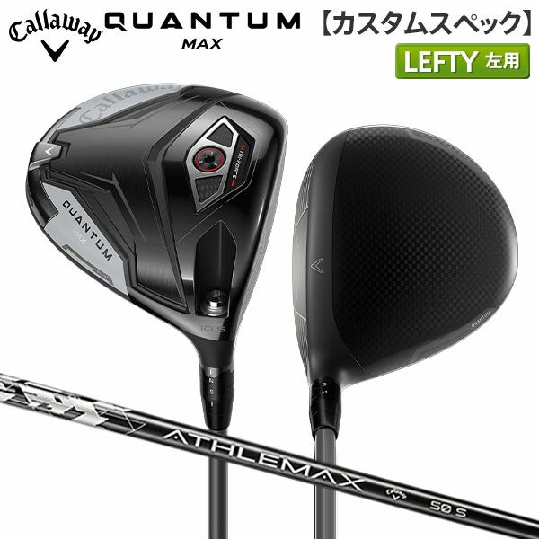 左利きゴルファー必見！ドライバーからクラブセットまでレフティー