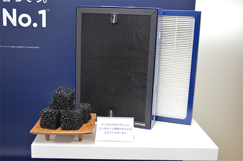 生活臭を5分で99％除去！ ブルーエア空気清浄機の新シリーズ「X90i