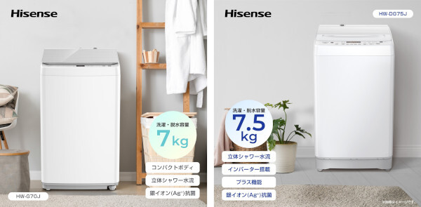 テレビだけじゃない、ハイセンスは洗濯機もコスパが抜群！ 洗濯容量7kg
