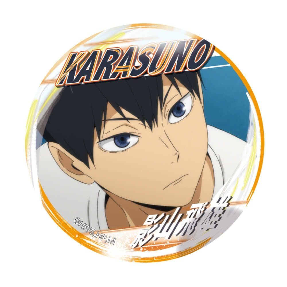 ハイキュー!! A page of youth缶バッジ 影山飛雄 | 文房具カフェ