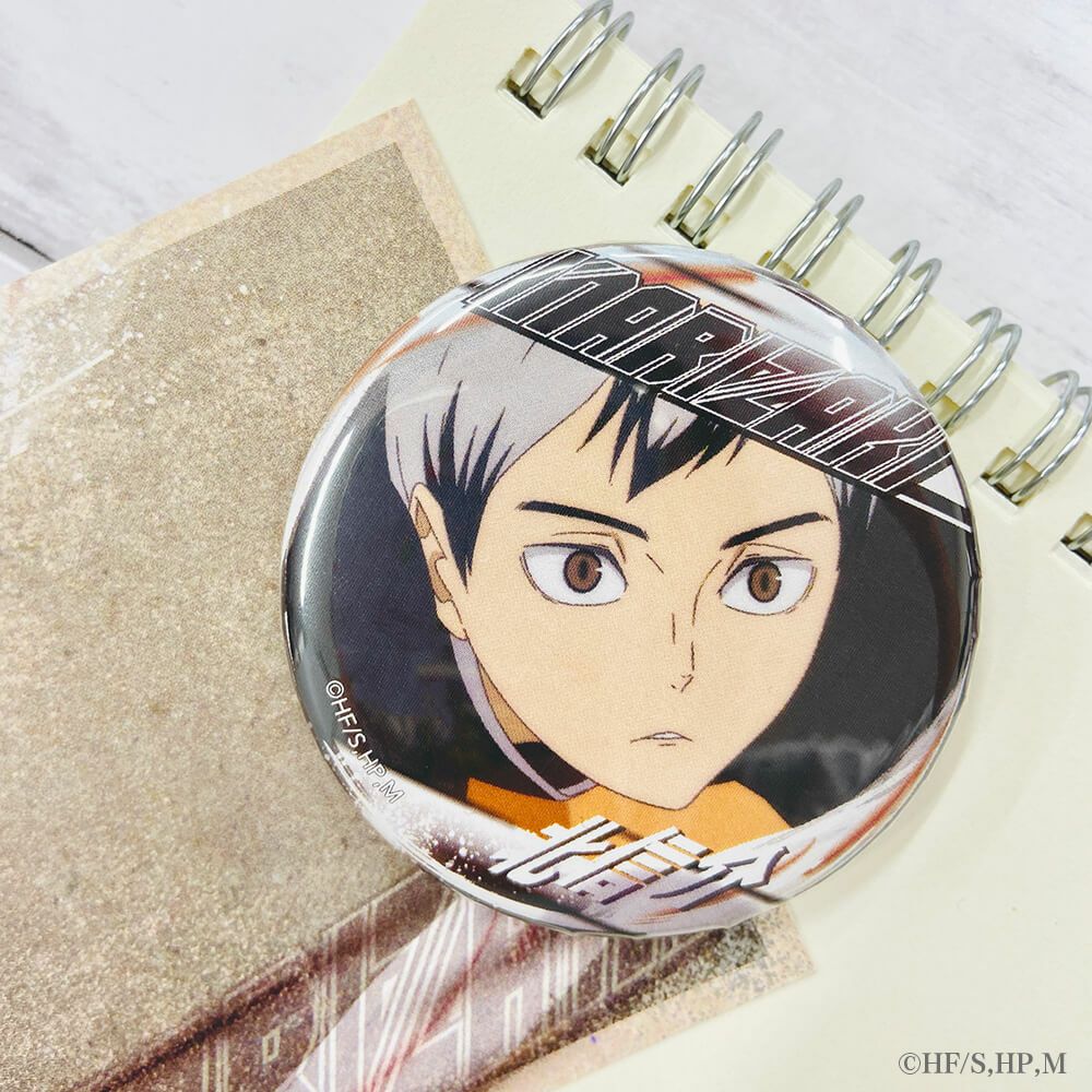 ハイキュー!! A page of youth缶バッジ 北信介 | 文房具カフェ