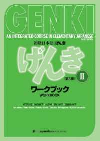 語学・辞書・学習参考書 maple Japanese Books > 語学・辞書 store at Books Kinokuniya Webstore