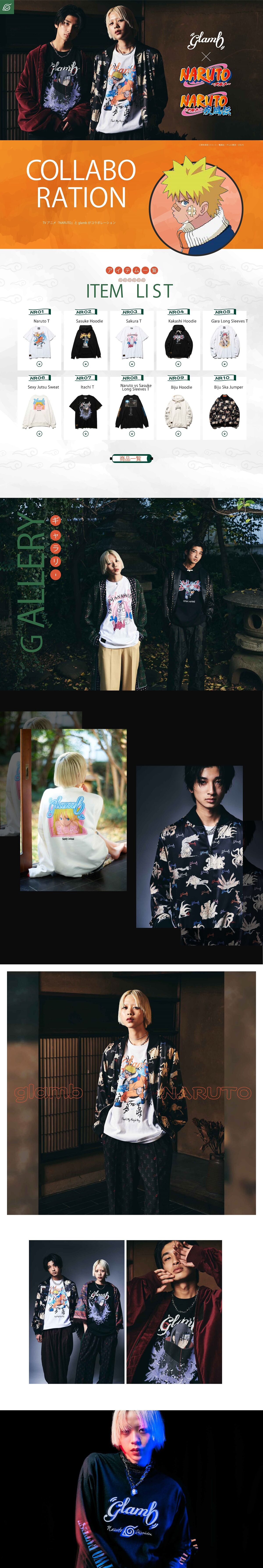 NARUTO【glamb】スカジャン 尾獣【再販】 | NARUTO -ナルト- | アニメ