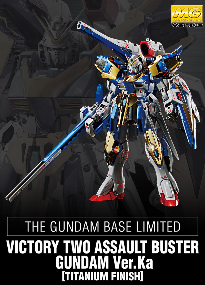 MG 1/100 ガンダムベース限定 V2アサルトバスターガンダム Ver．Ka