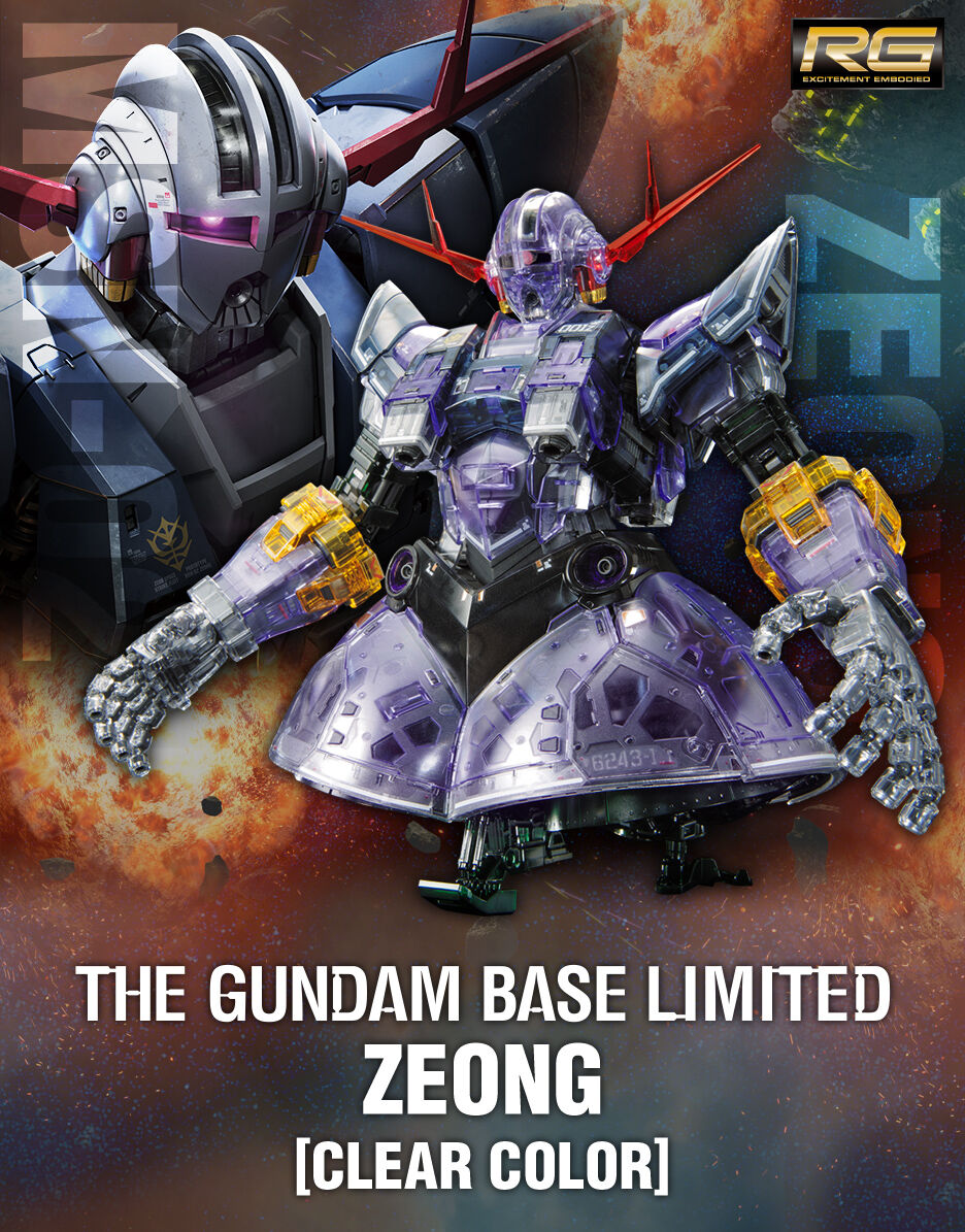 RG 1/144 【ガンダムベース限定】 ジオング［クリアカラー