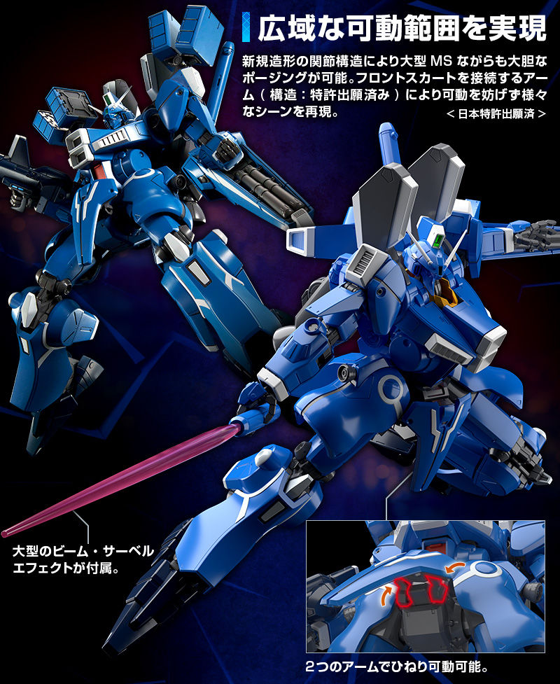 MG 1/100 ガンダムMk－V｜プレミアムバンダイ｜バンダイナムコ