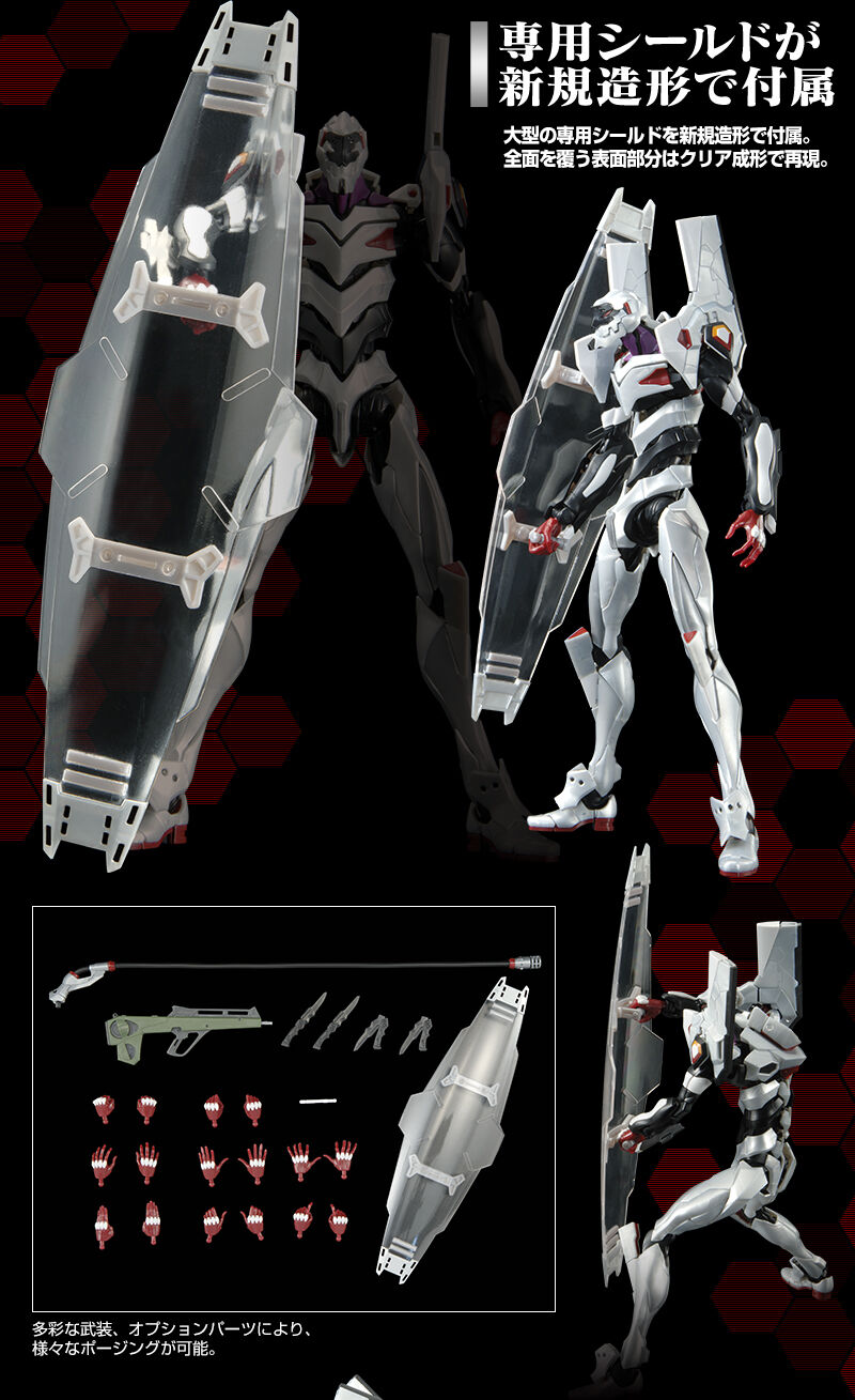 RG 汎用ヒト型決戦兵器 人造人間エヴァンゲリオン4号機｜プレミアム