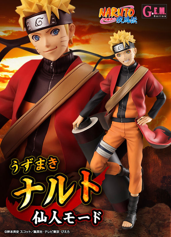 G.E.M.シリーズ NARUTO-ナルト- 疾風伝 うずまきナルト 仙人モード