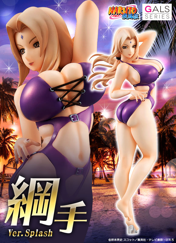 NARUTOギャルズ NARUTO‐ナルト‐ 疾風伝 綱手 Ver.Splash【2次：2019年4