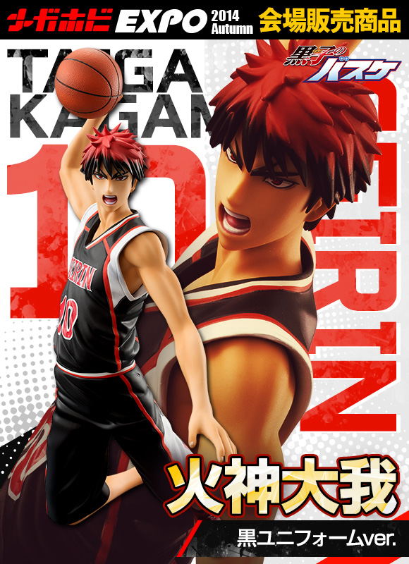 黒子のバスケフィギュアシリーズ 火神大我 黒ユニフォームver